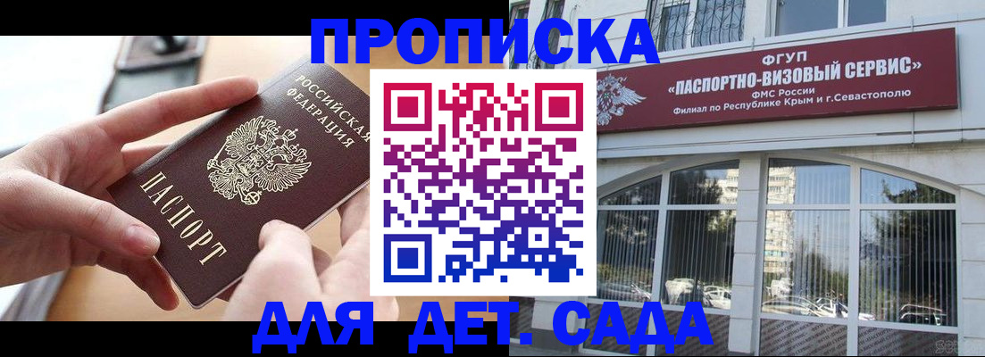 временная регистрация собственник в Сухиничи